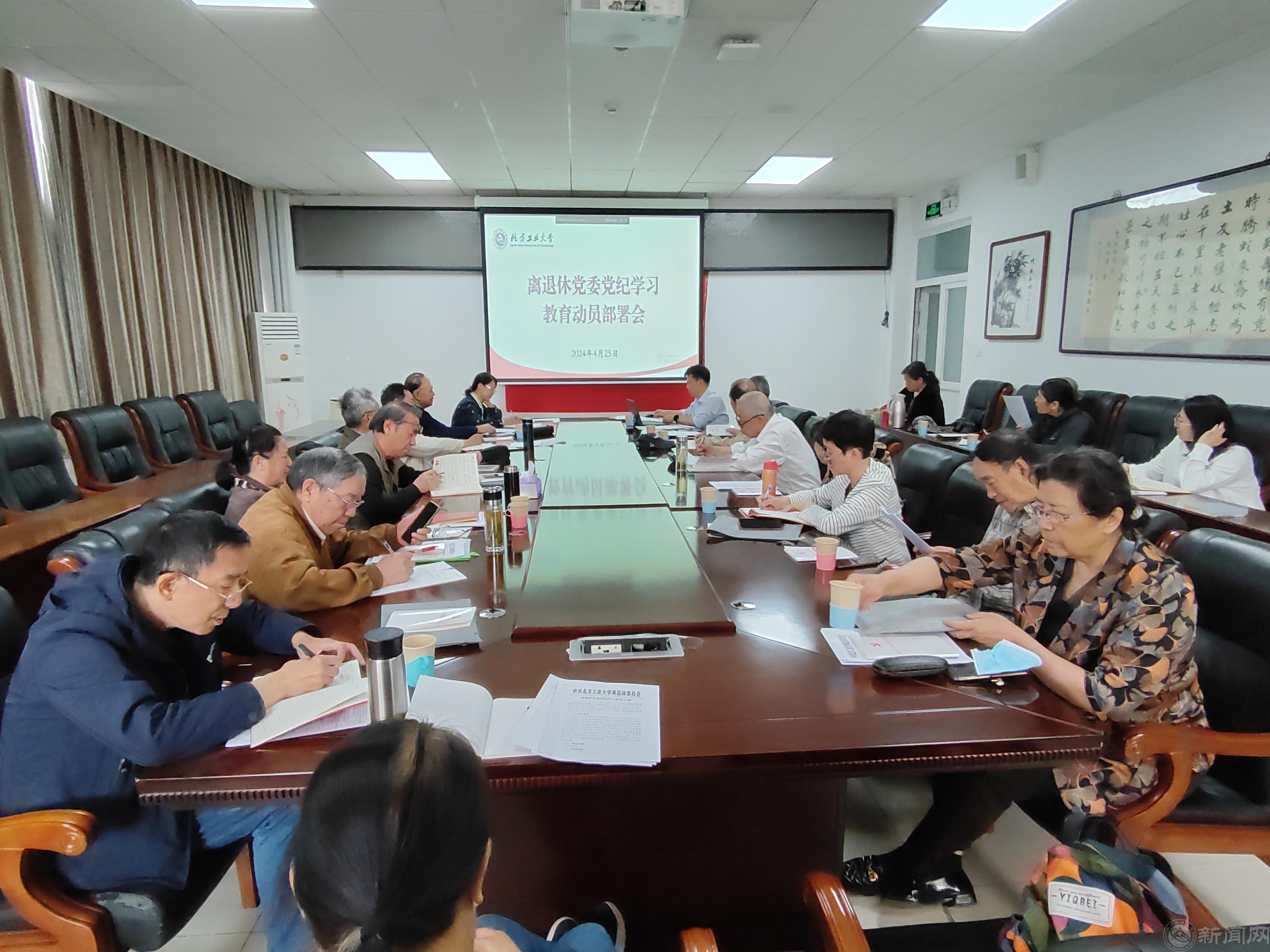 微信图片_20240426104726采用.jpg 微信图片_20240426104726采用.jpg