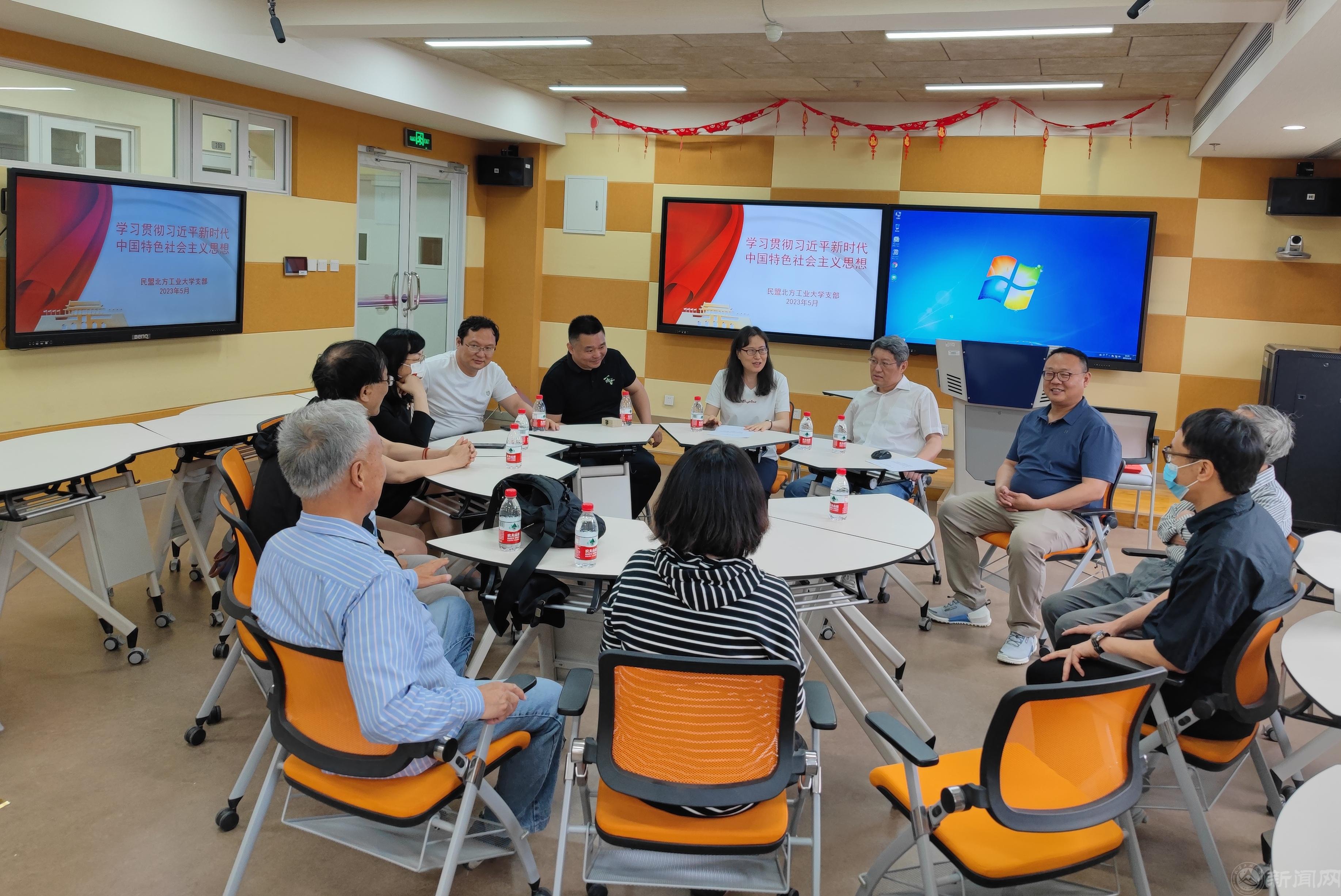 民盟必赢76net线路唯一官方网站支部开展“学习中共二十大,书写家国情怀”主题教育活动2.jpg 民盟必赢76net线路唯一官方网站支部开展“学习中共二十大,书写家国情怀”主题教育活动2.jpg