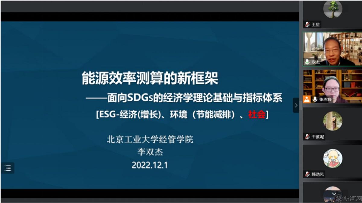 经管学院经济系举办“名师进课堂”学术讲座——北京工业大学李双杰教授来必赢官网讲学166.jpg 经管学院经济系举办“名师进课堂”学术讲座——北京工业大学李双杰教授来必赢官网讲学166.jpg